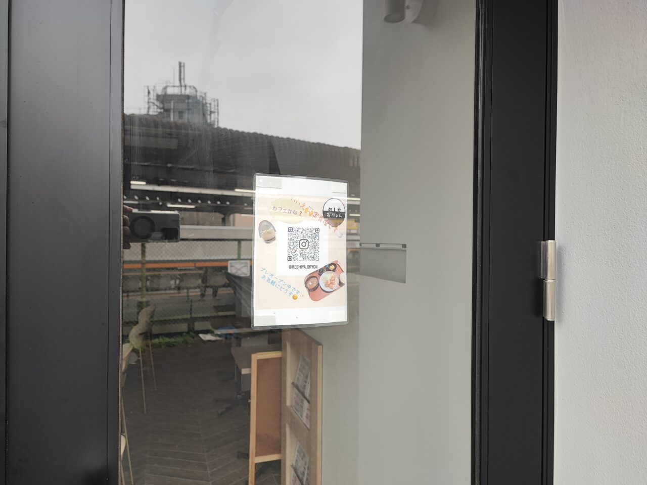 定食屋「めしや おりょん」オープン