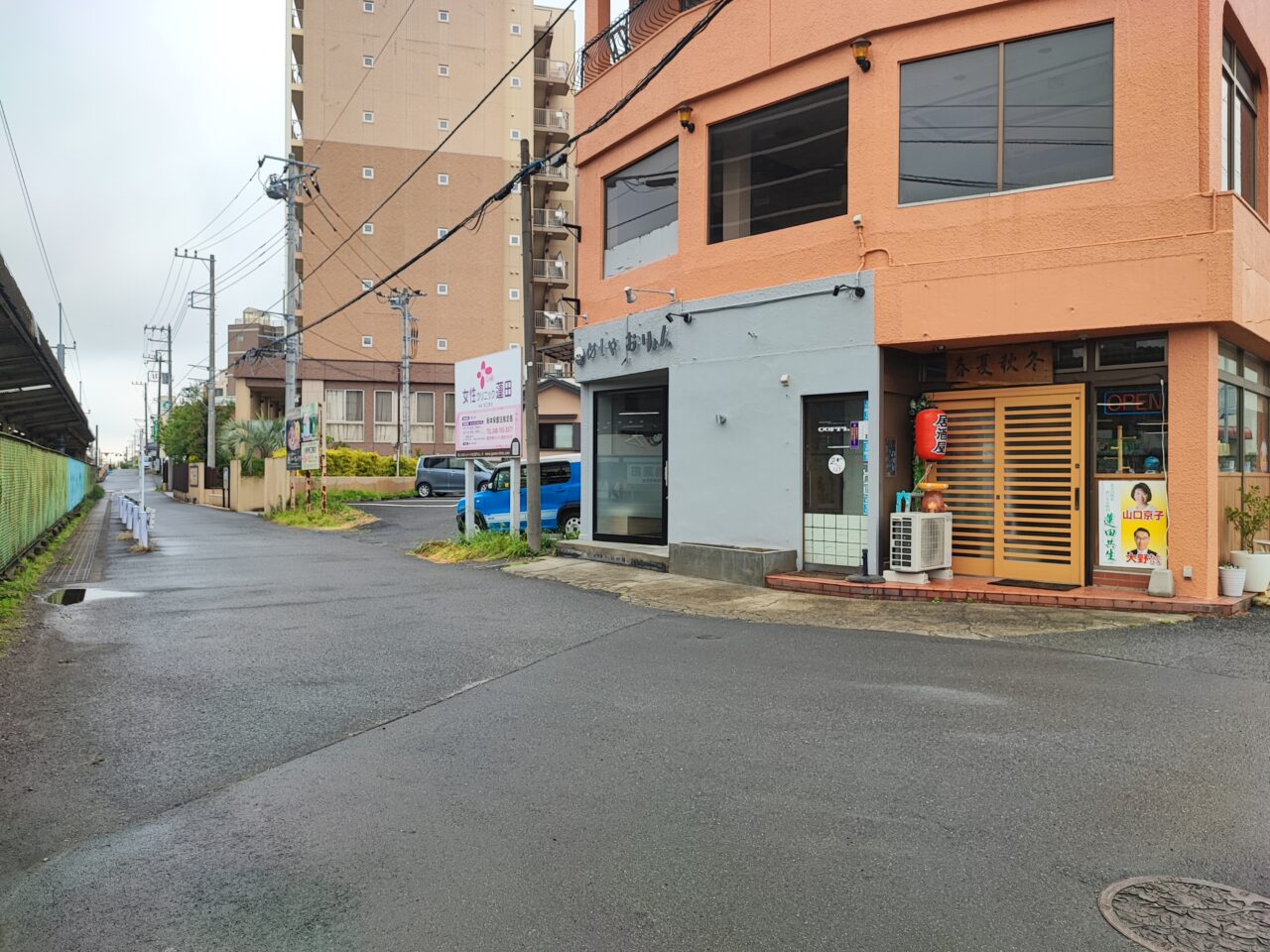 定食屋「めしや おりょん」オープン