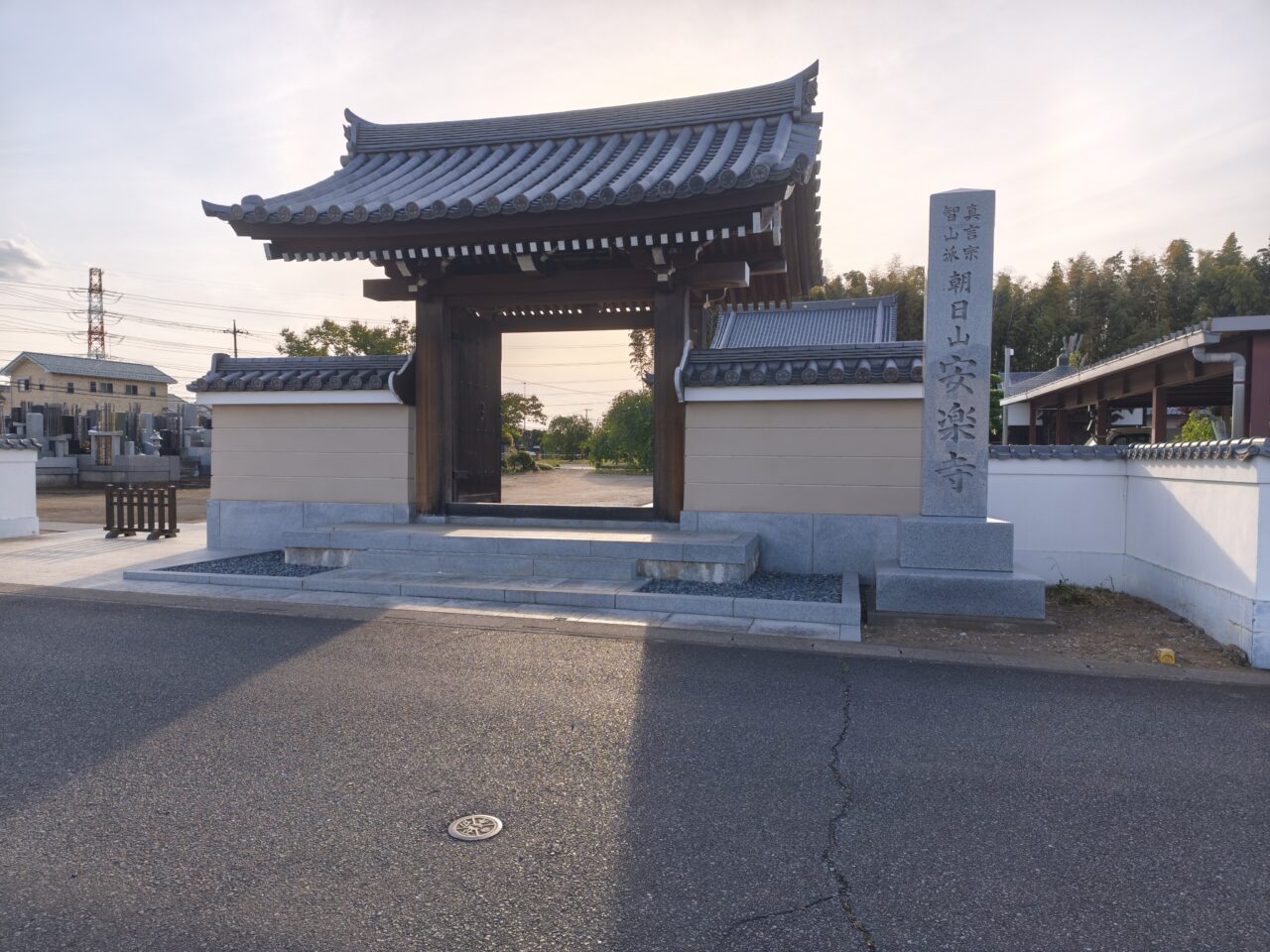 第四回 四国八十八ヶ所霊場 お砂踏み