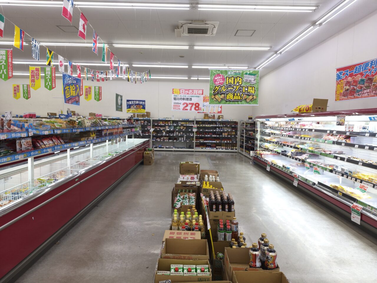 業務スーパー白岡東店が臨時休業