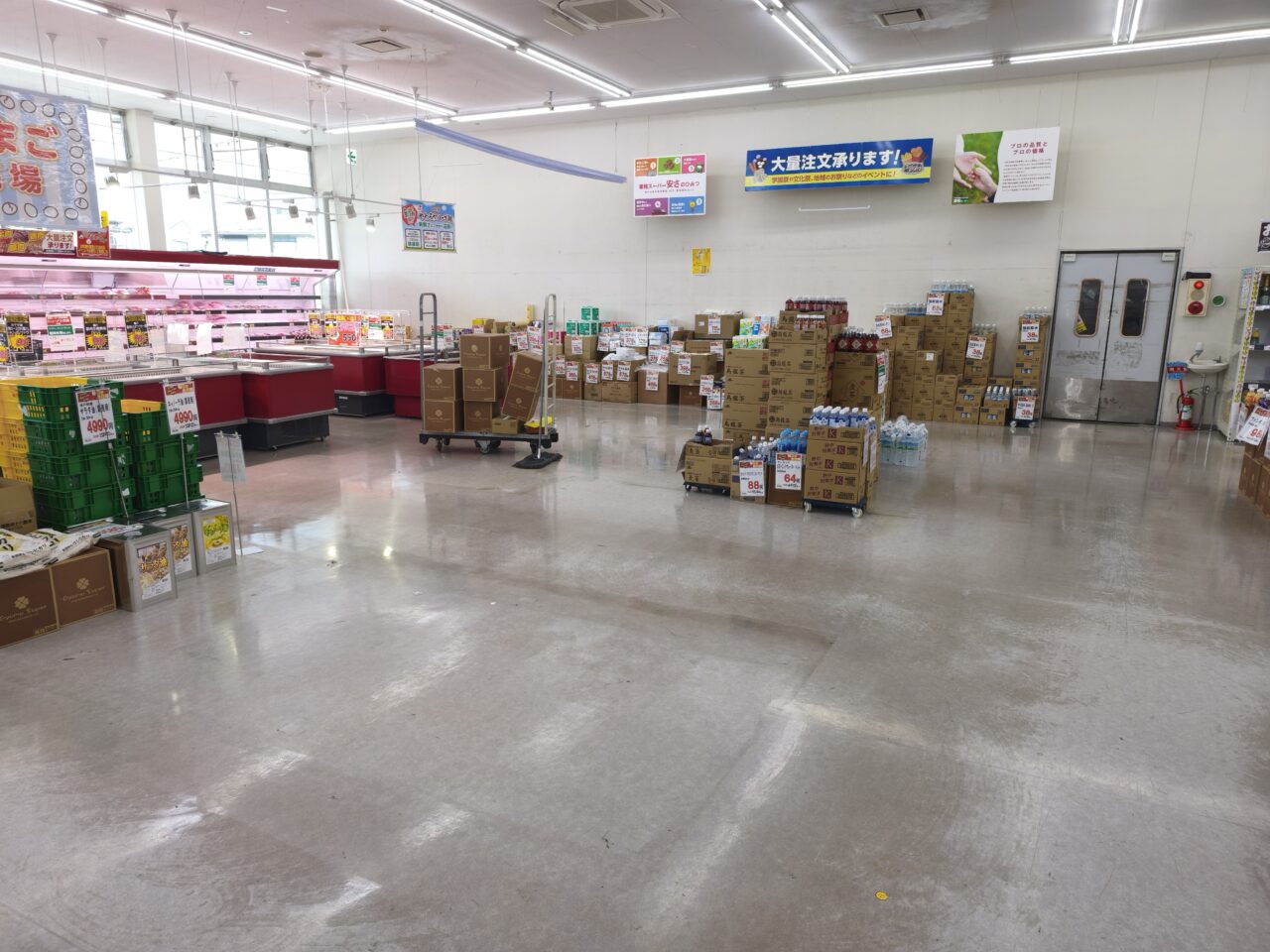 業務スーパー白岡東店が臨時休業