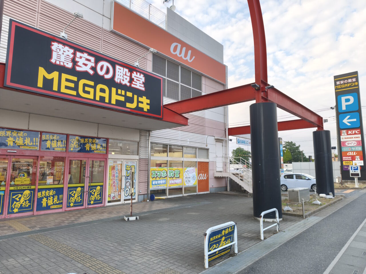 バーガーキング® 350店舗突破記念「ワッパー® 祭り」