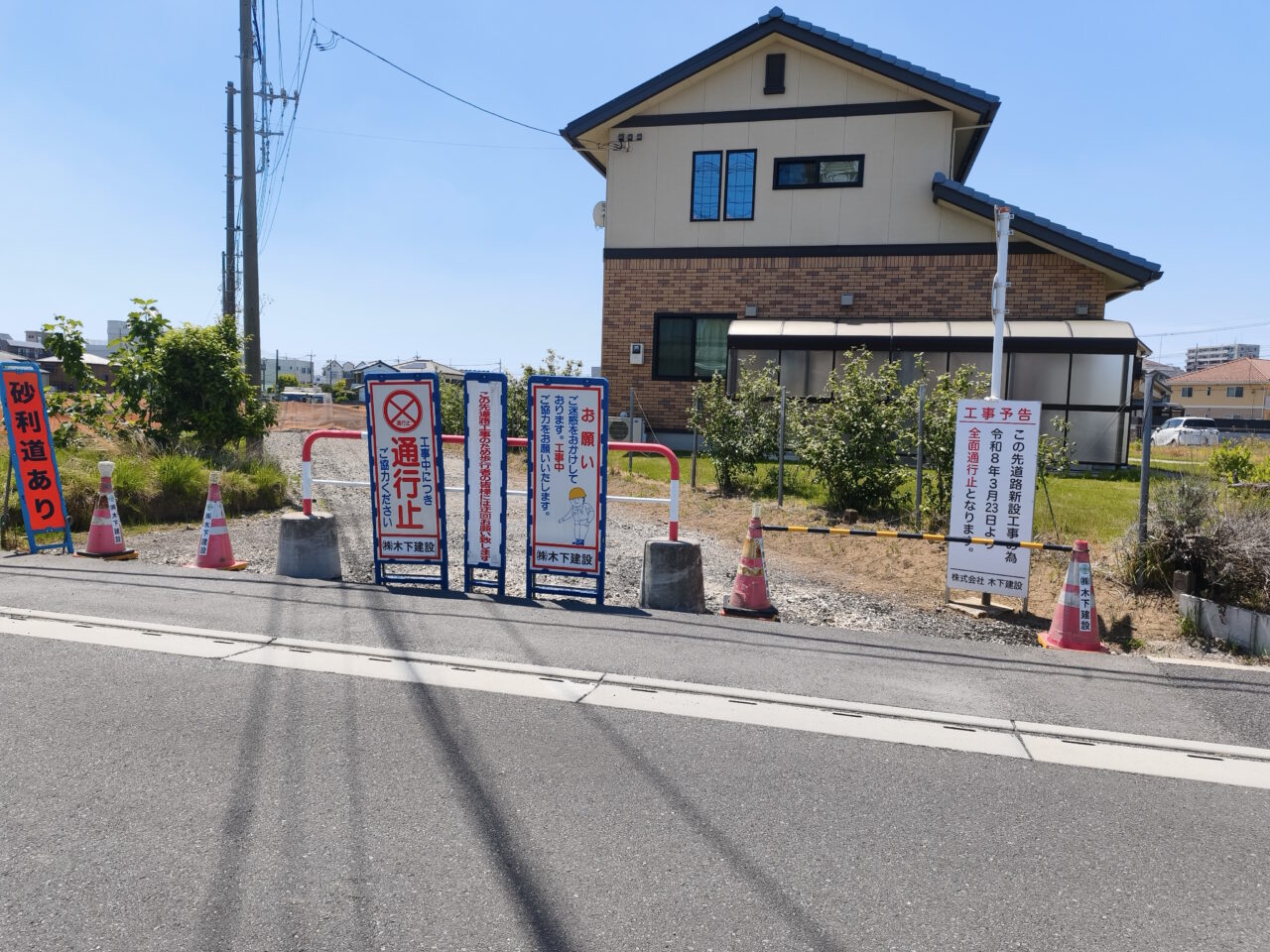 白岡駅東部中央土地区画整理事業区域