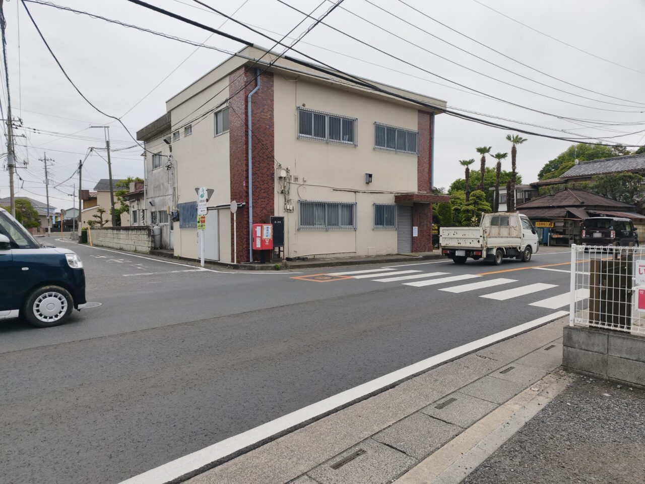 宮代和戸郵便局 移転オープン