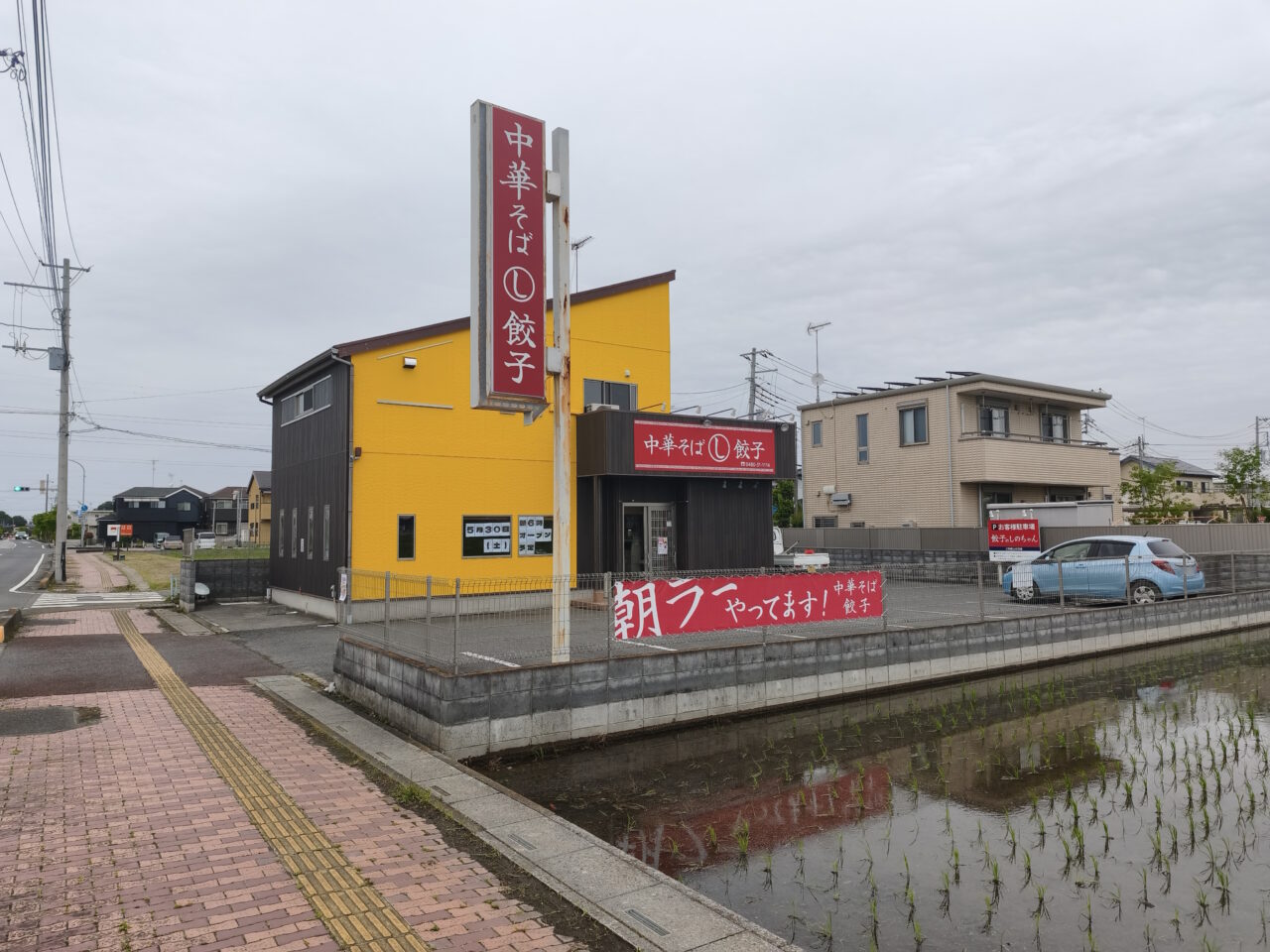 ラーメン・餃子店「餃子のしのちゃん」がオープン予定
