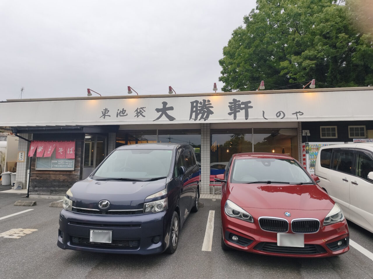 ラーメン・餃子店「餃子のしのちゃん」がオープン予定