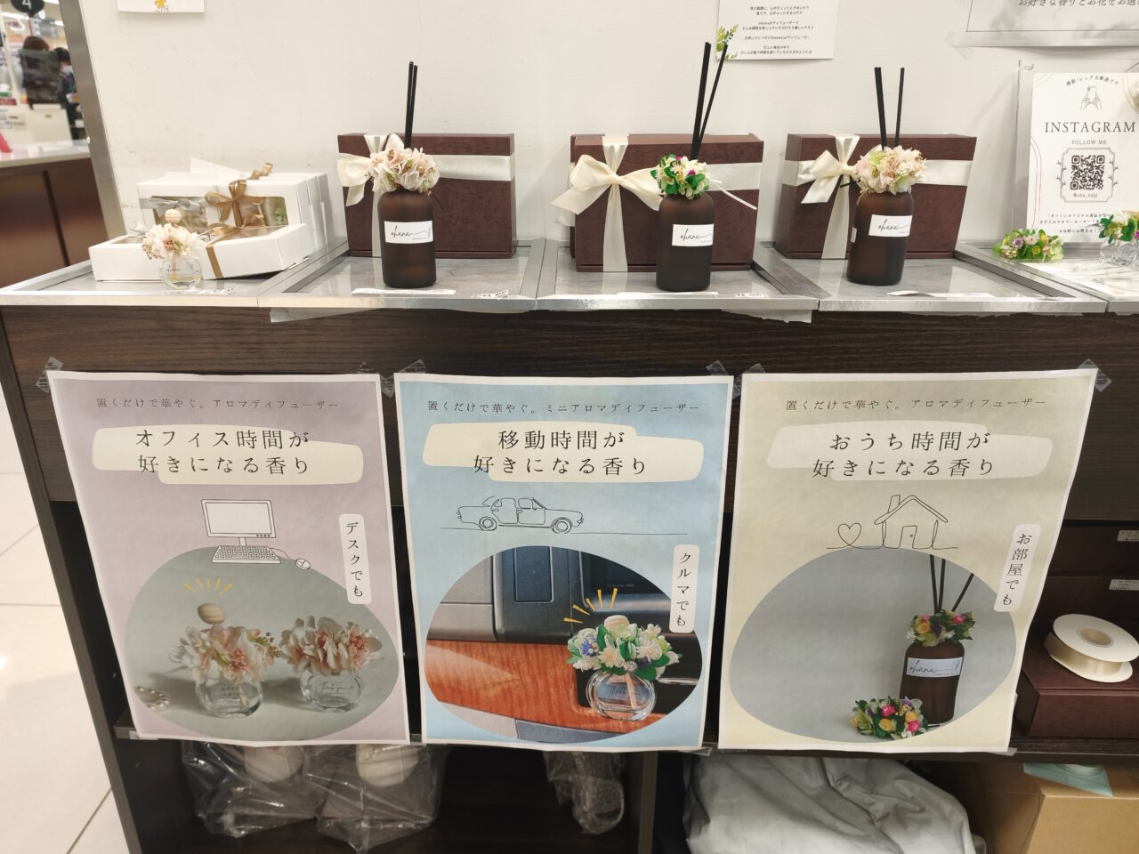父の日ギフトを探すなら「花とおくりや」へ