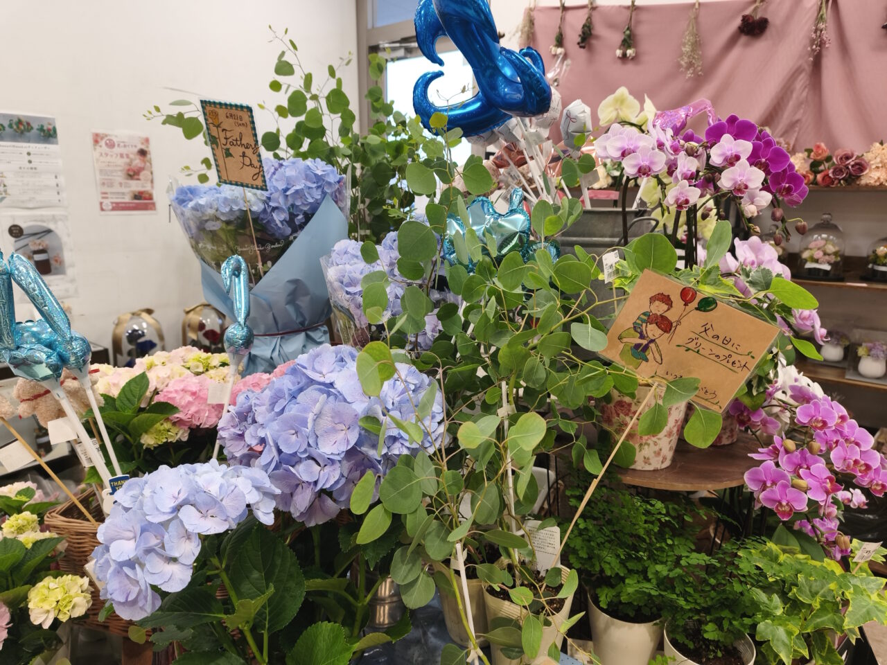 父の日ギフトを探すなら「花とおくりや」へ