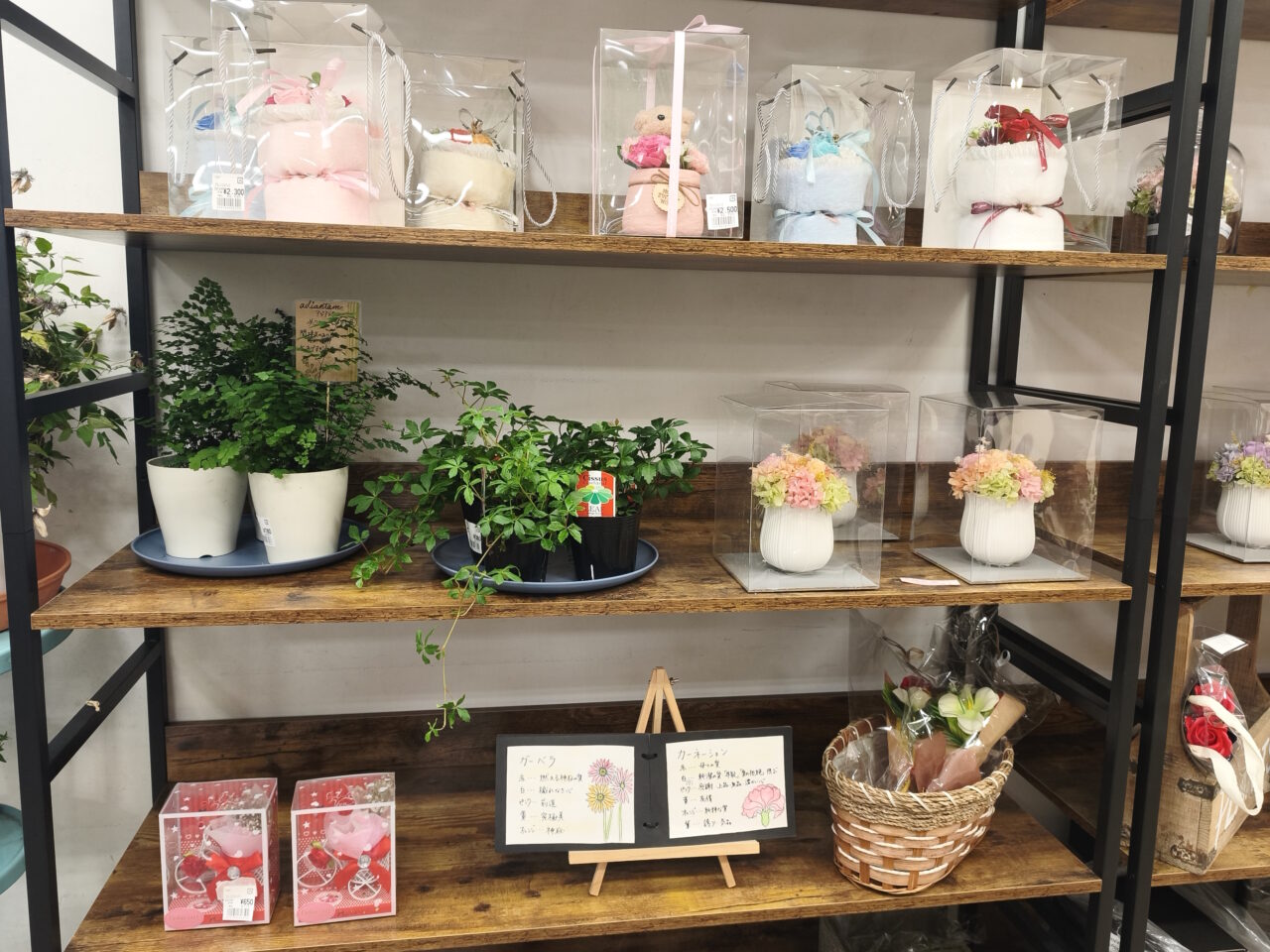 父の日ギフトを探すなら「花とおくりや」へ