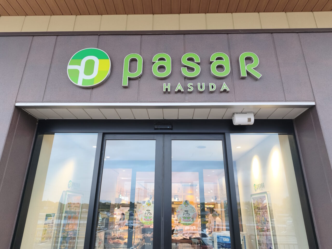 Pasar蓮田で四国物産市開催中