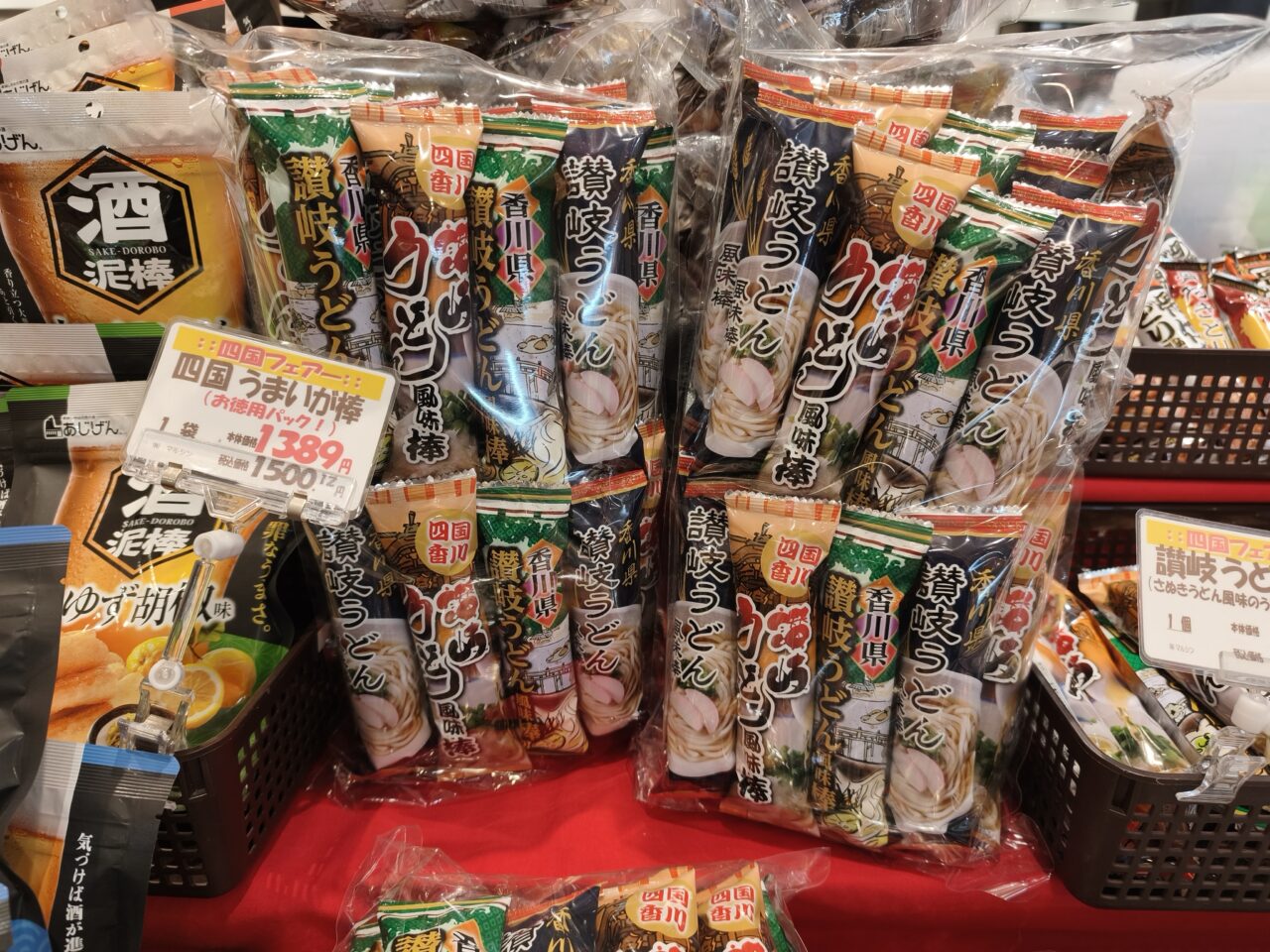 Pasar蓮田で四国物産市開催中