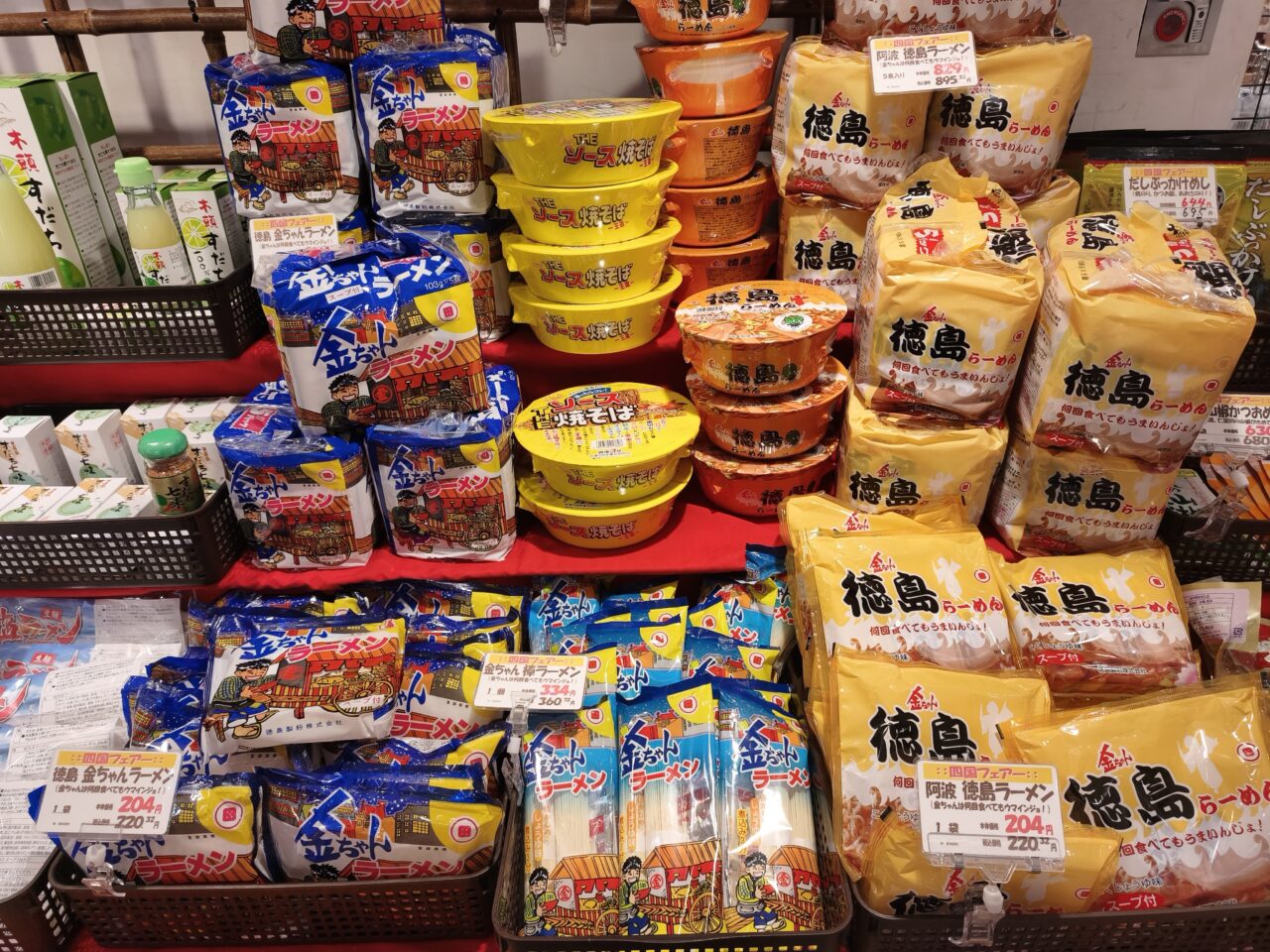 Pasar蓮田で四国物産市開催中