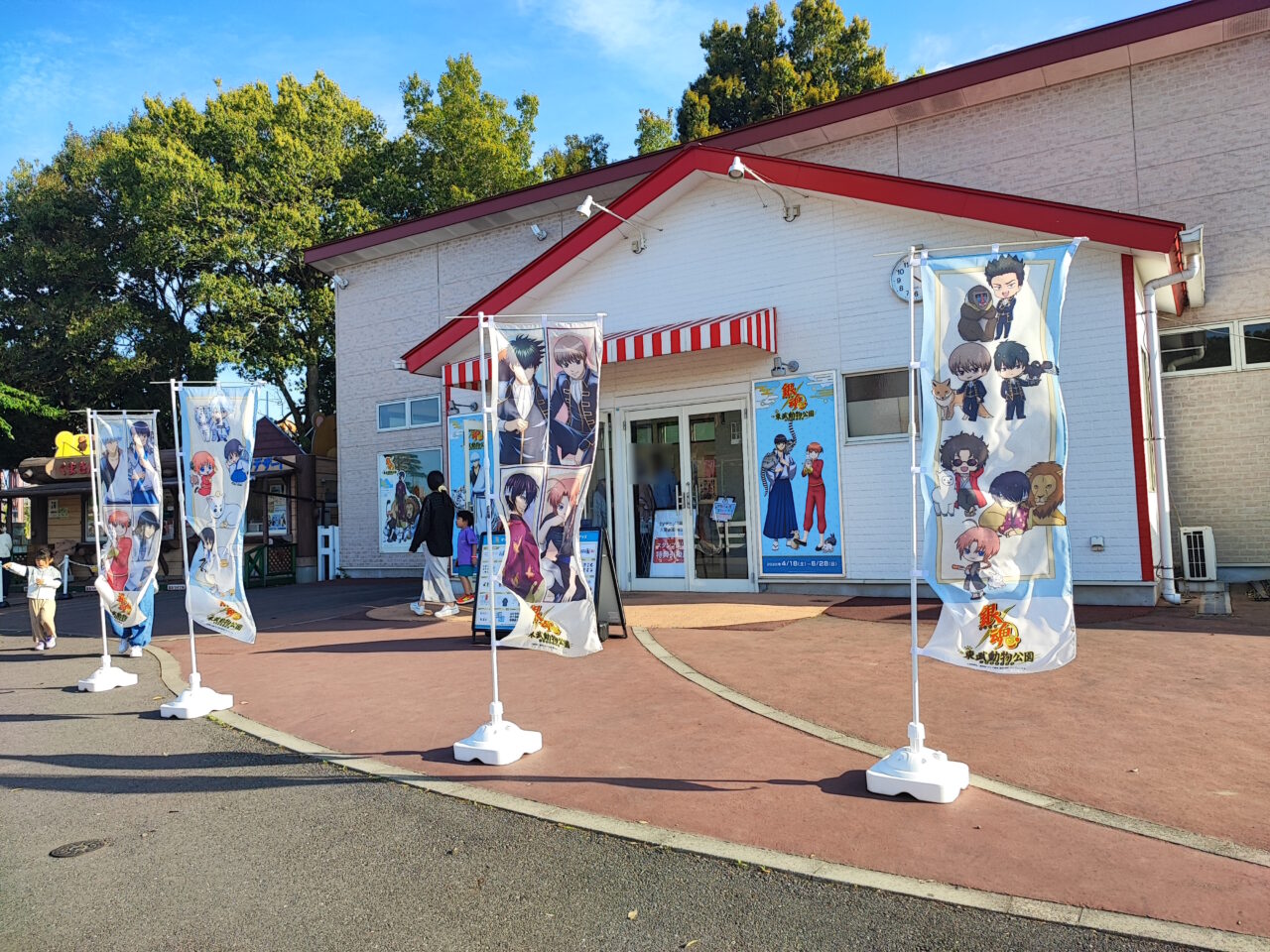 東武動物公園×TVアニメ『銀魂』コラボイベント