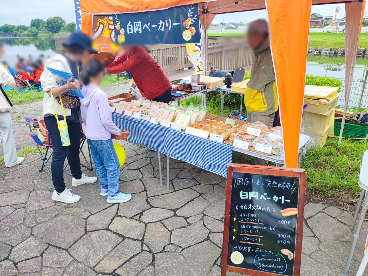 ミズベリングin柴山沼 vol.5