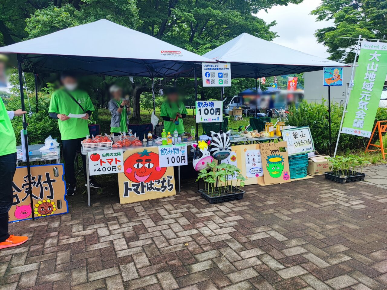 ミズベリングin柴山沼 vol.5