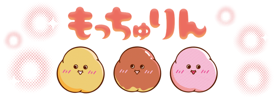 もっちゅりん再販2026年6月3日