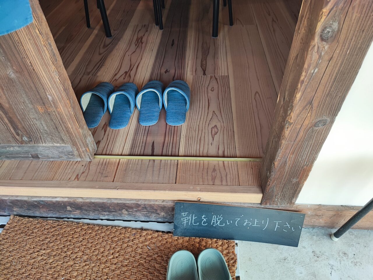 カフェテリア桃李