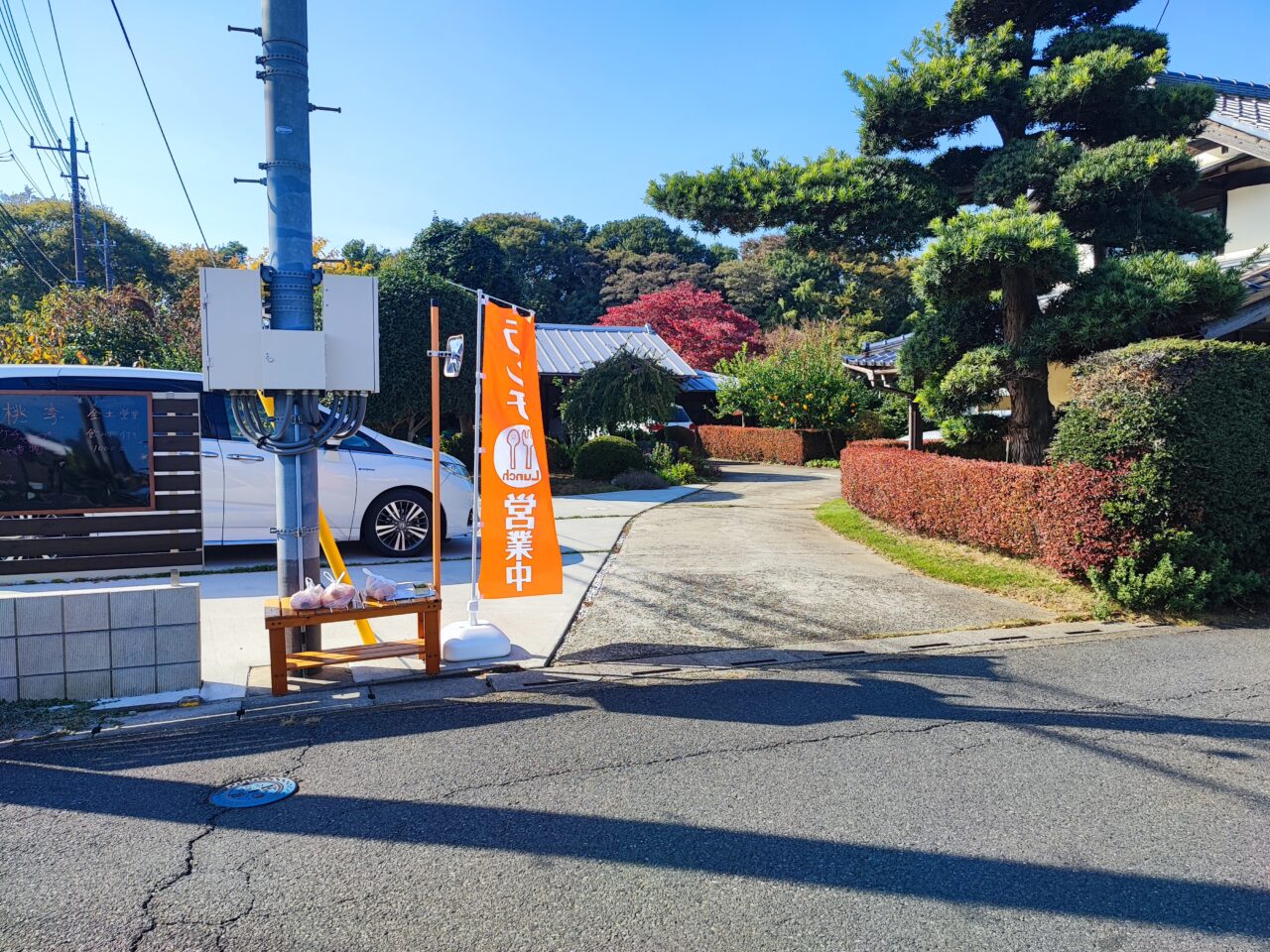 カフェテリア桃李
