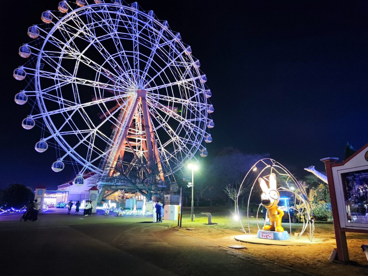 『文豪ストレイドッグス×東武動物公園 vol.3「NIGHT ZOO」』