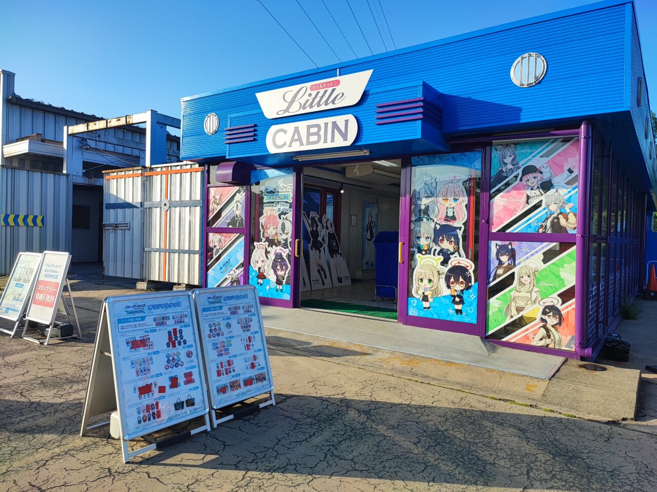 「ダンガンロンパシリーズ×東武動物公園」コラボイベント