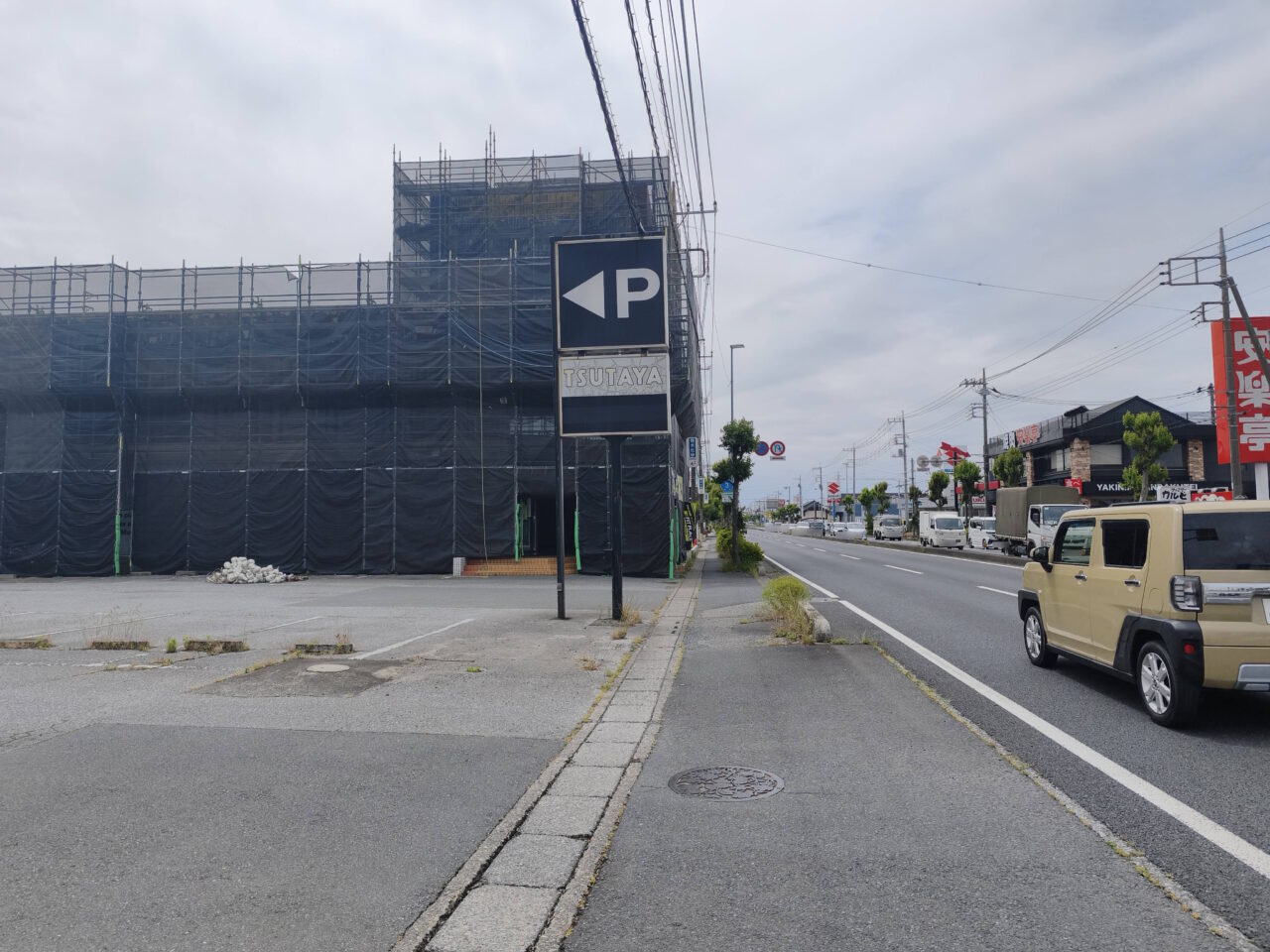 FIT PLACE24蓮田店