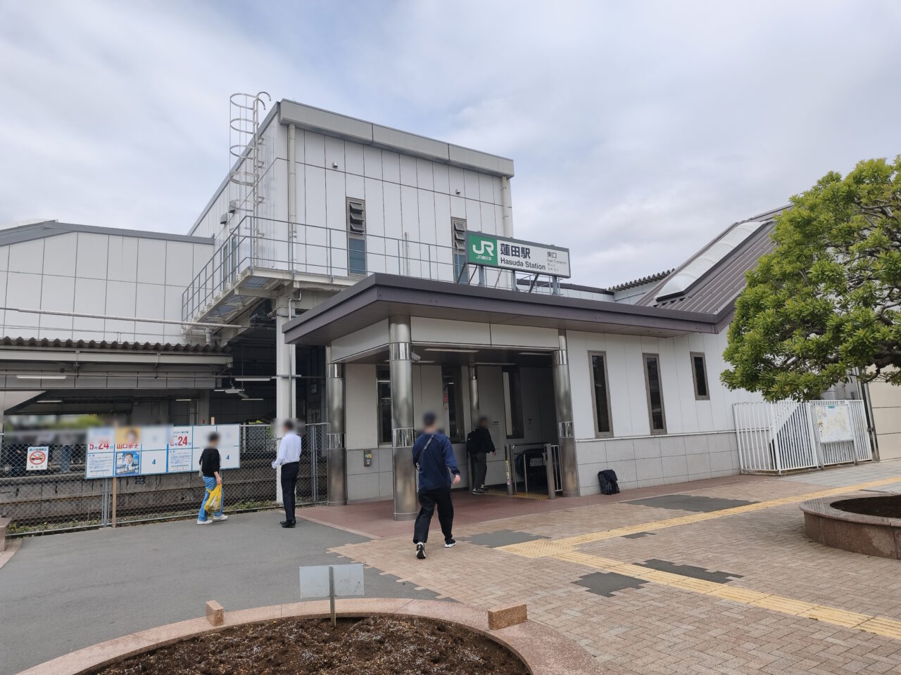都市計画道路 蓮田駅東口黒浜線(黒浜バイパス)の延伸・整備工事