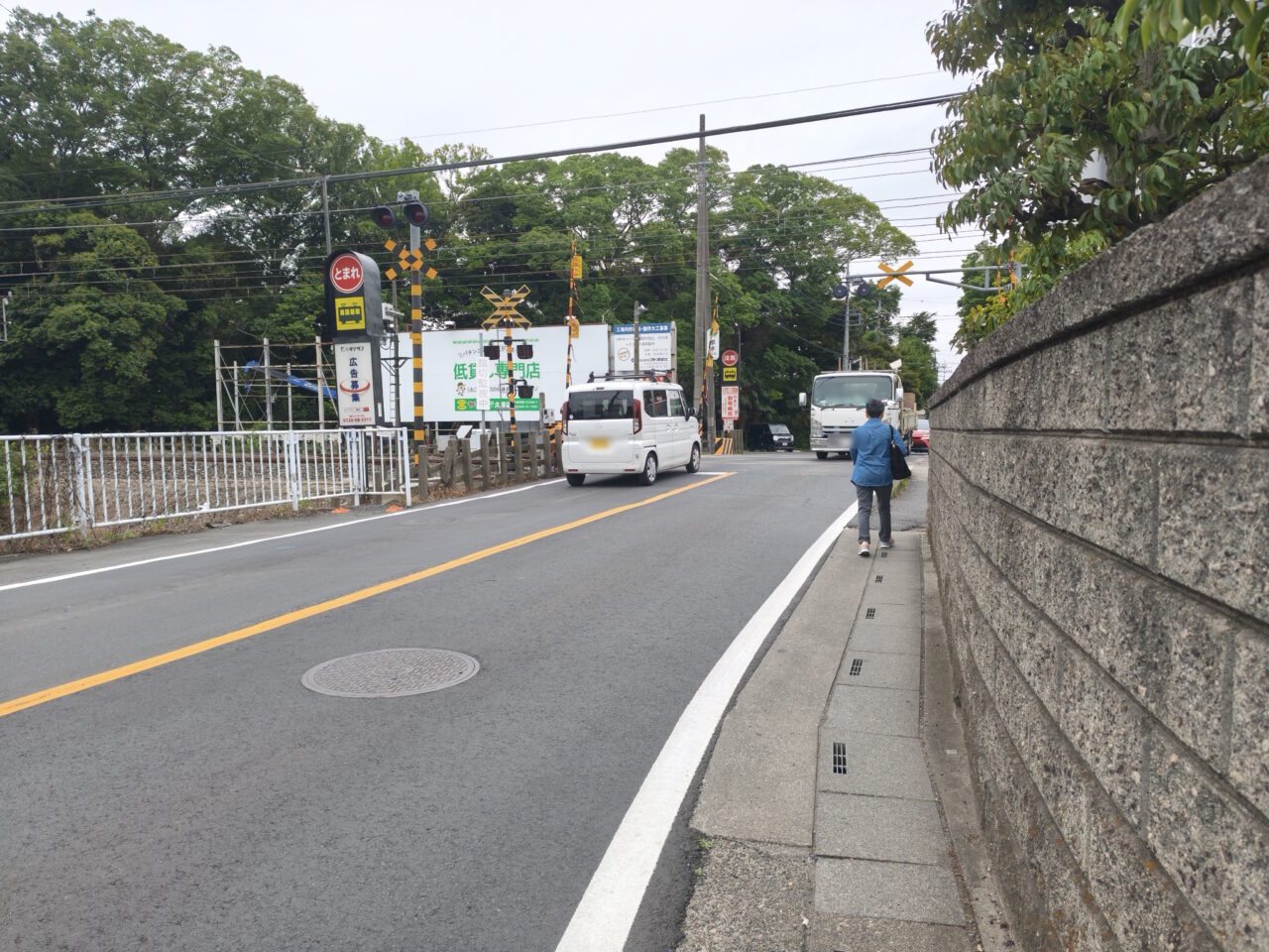 「和戸踏切除却（立体交差）事業」