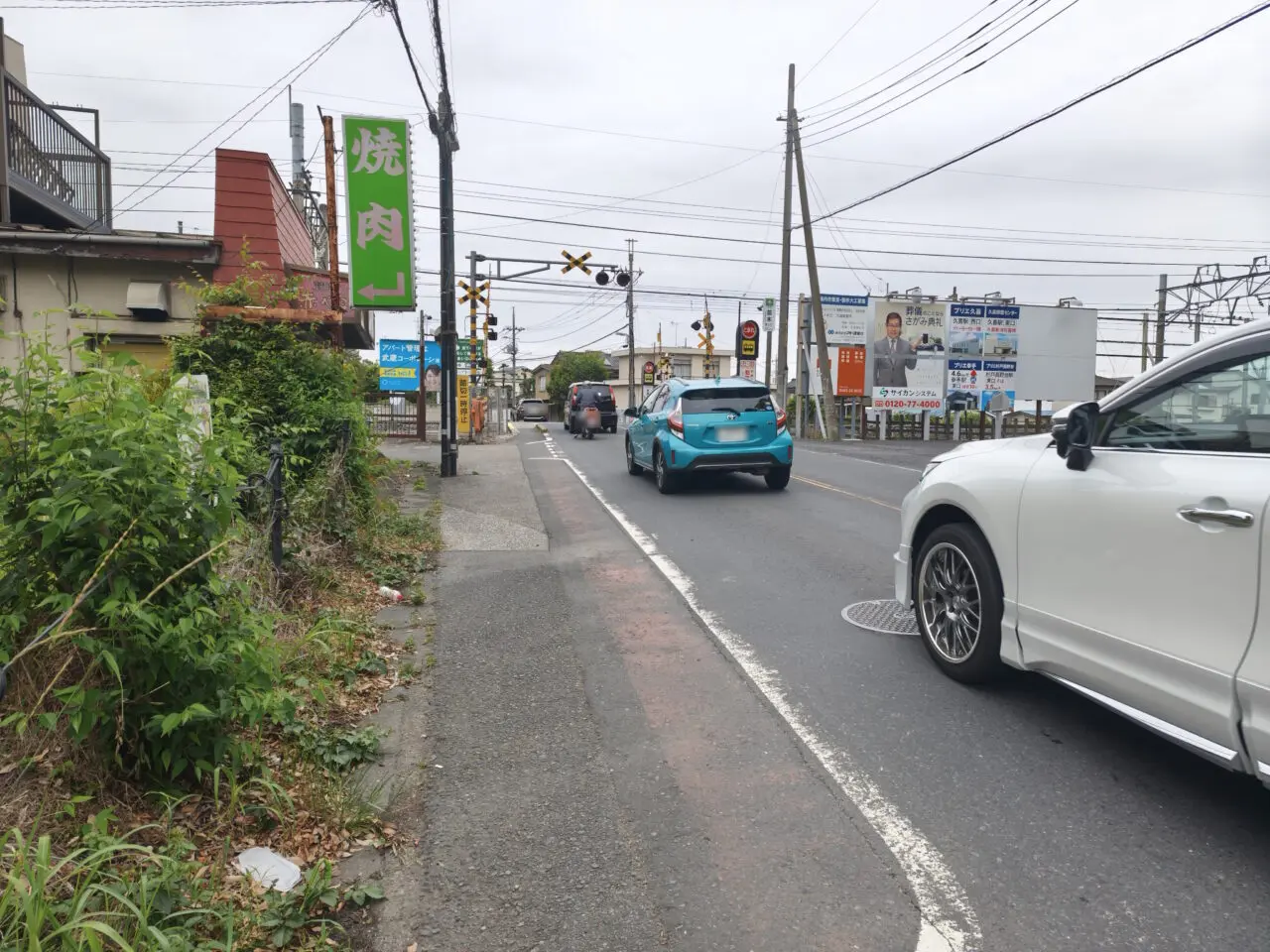 「和戸踏切除却（立体交差）事業」