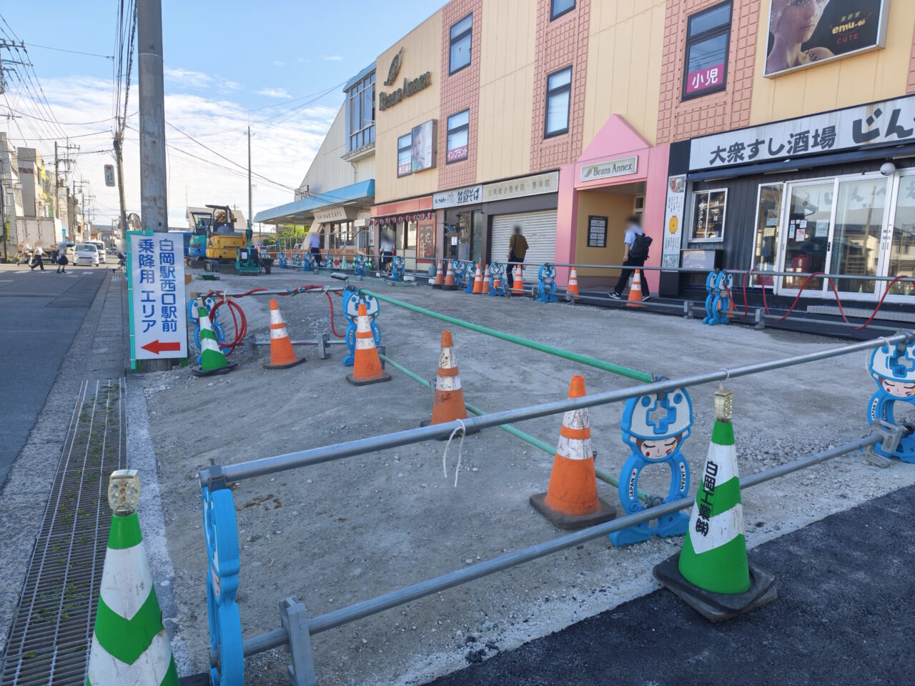白岡駅西口駅前広場整備事業