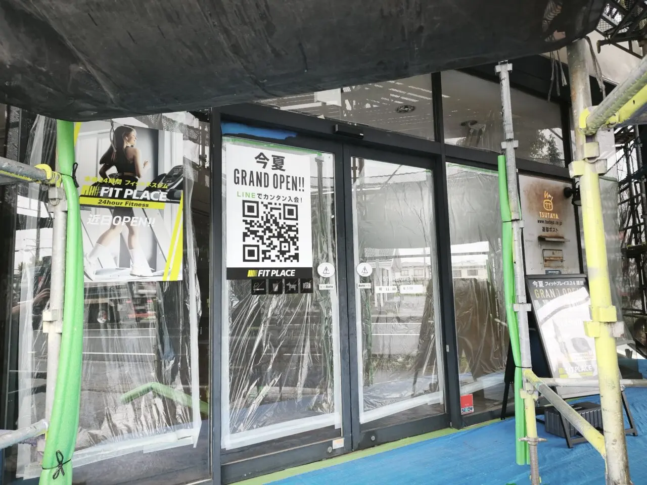FIT PLACE24蓮田店