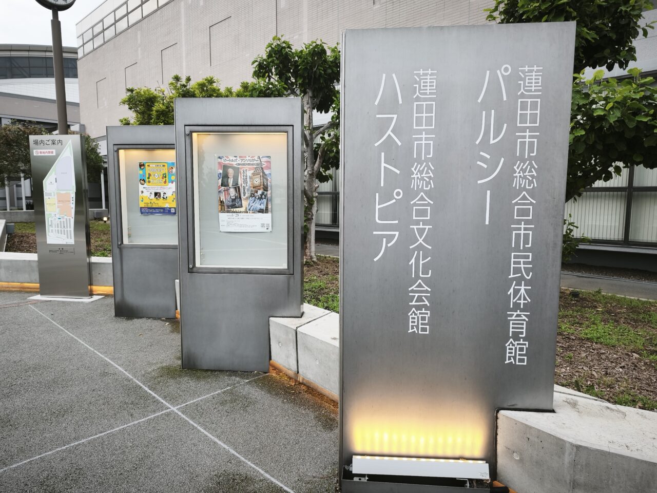 怪談イベント「島田秀平×城谷歩×響洋平 彩恐酔夜vol.2」
