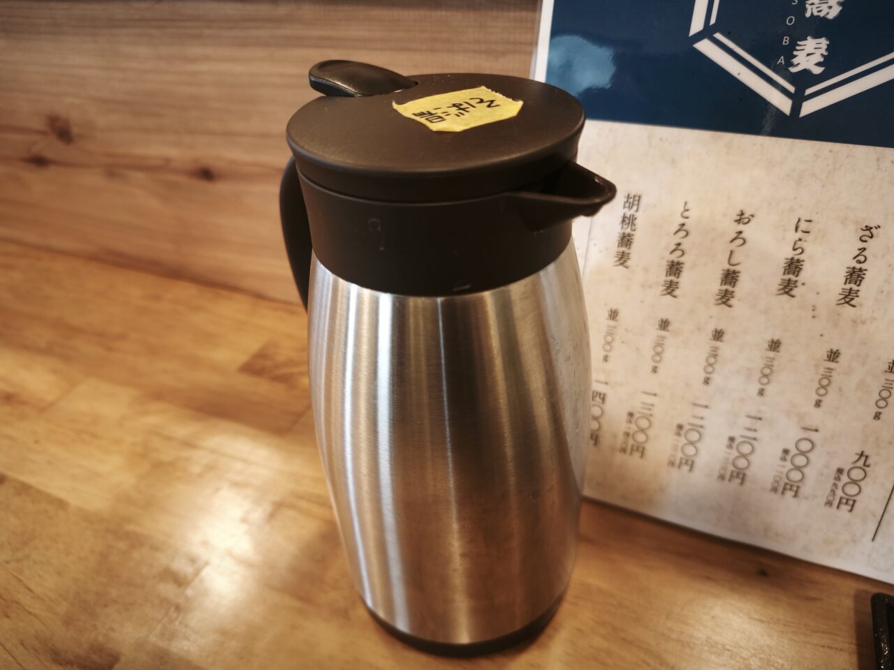 そば処 胡桃蕎麦
