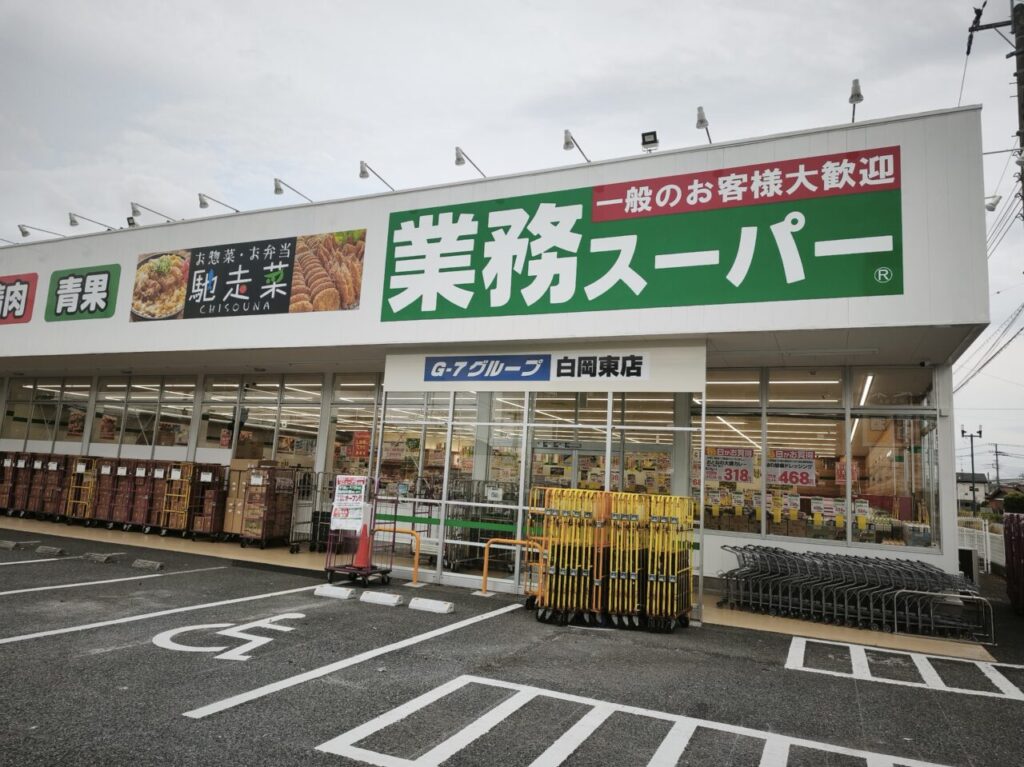 白岡の業務スーパー　明日リニューアルオープン！！