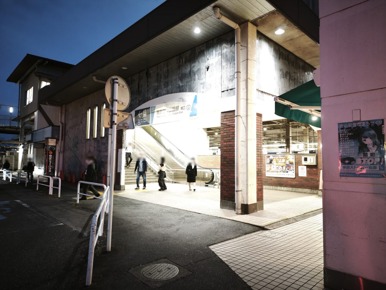東武動物公園駅「限定クレーンゲーム」「限定プリントシール機」