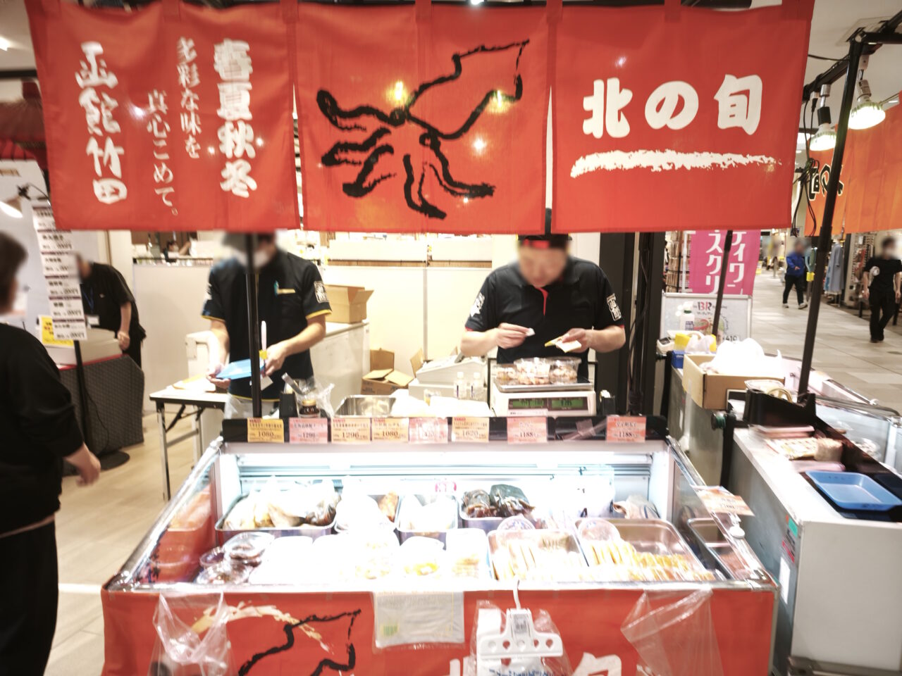 パサール蓮田 諸国の味探訪市