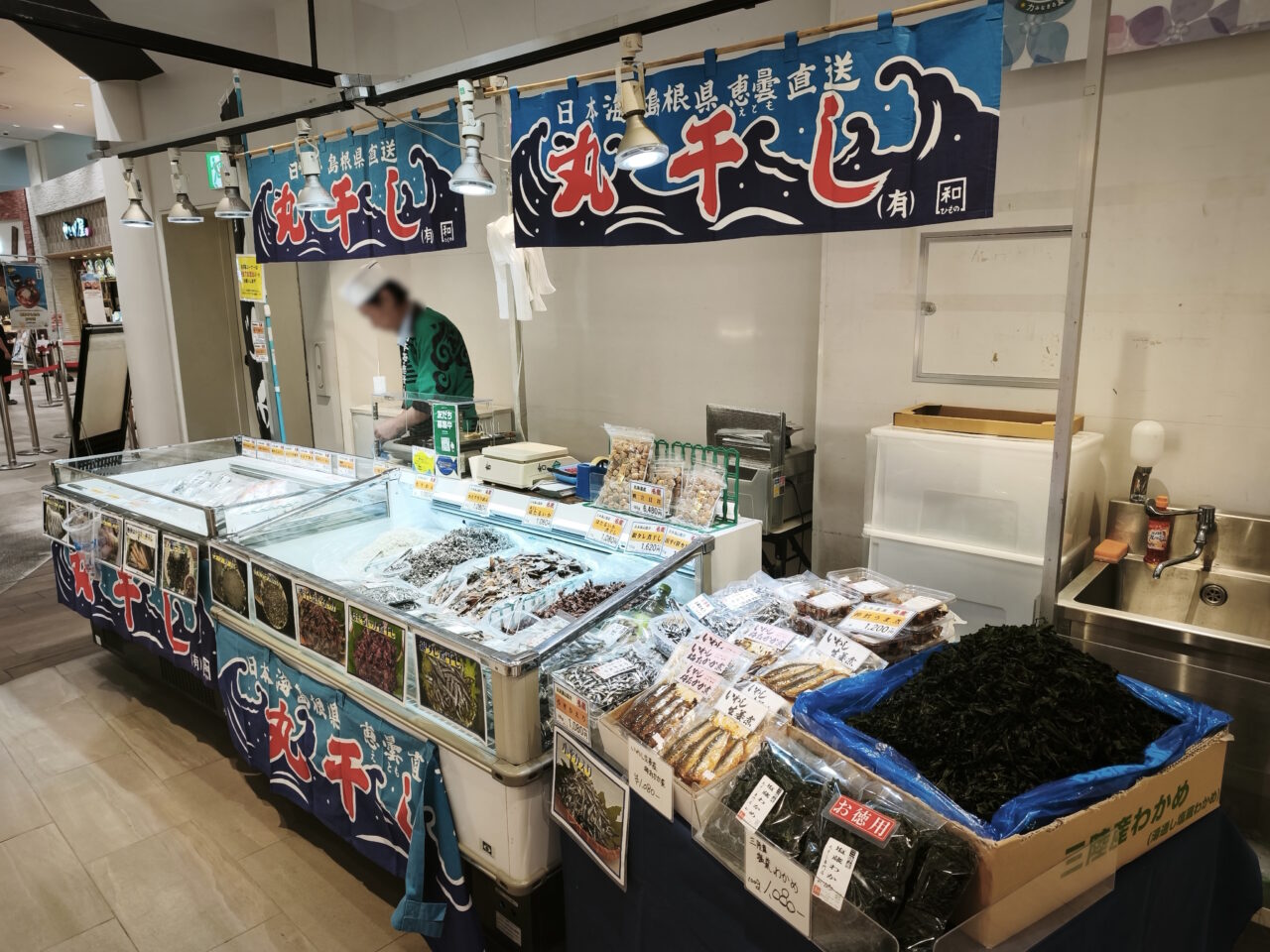 パサール蓮田 諸国の味探訪市