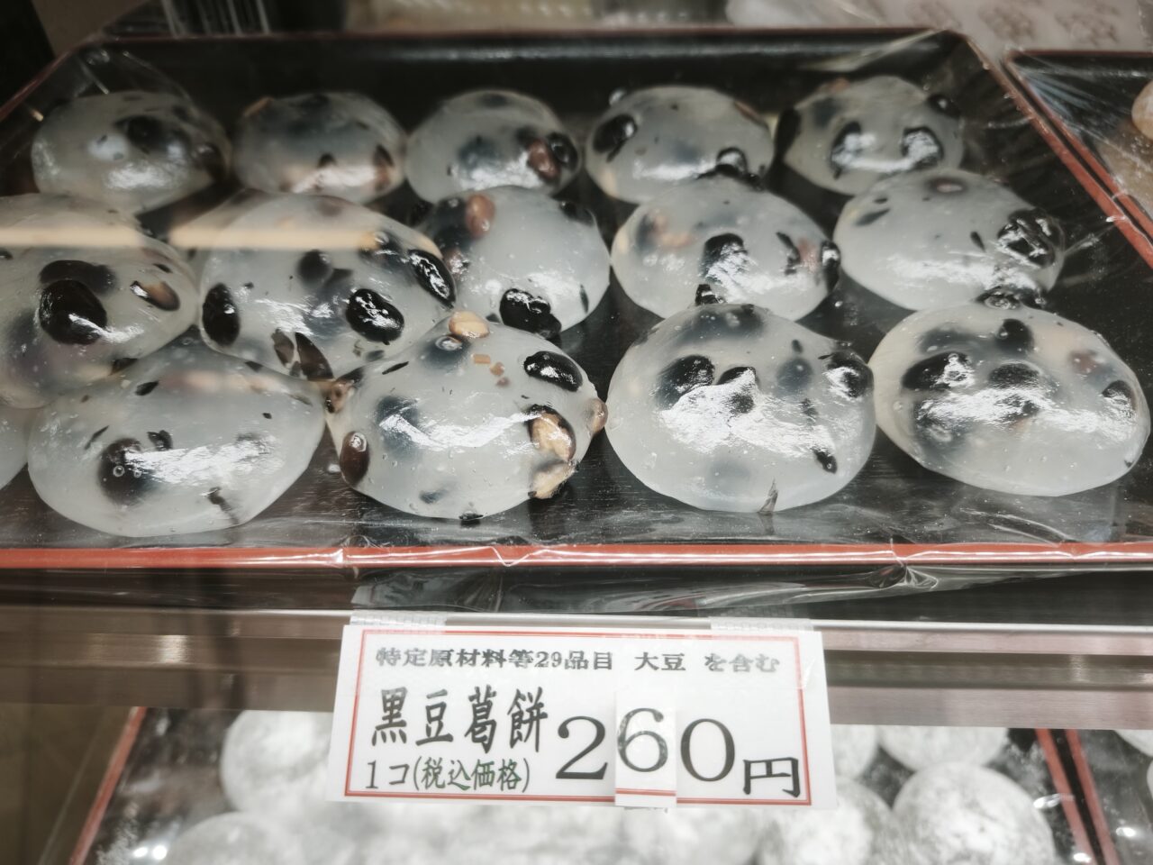 パサール蓮田 越後だんご たちばな