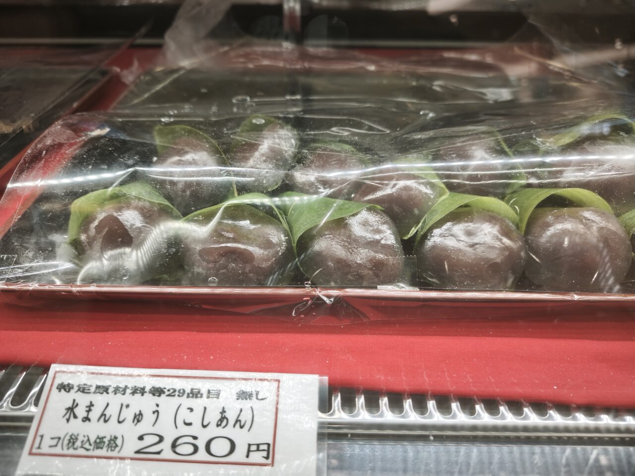 パサール蓮田 越後だんご たちばな