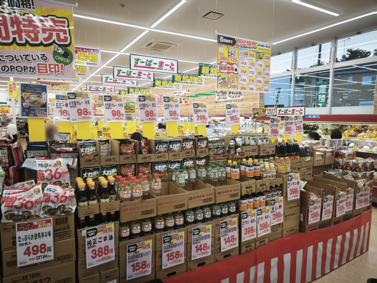 「業務スーパー白岡東店」ロニューアルオープン！