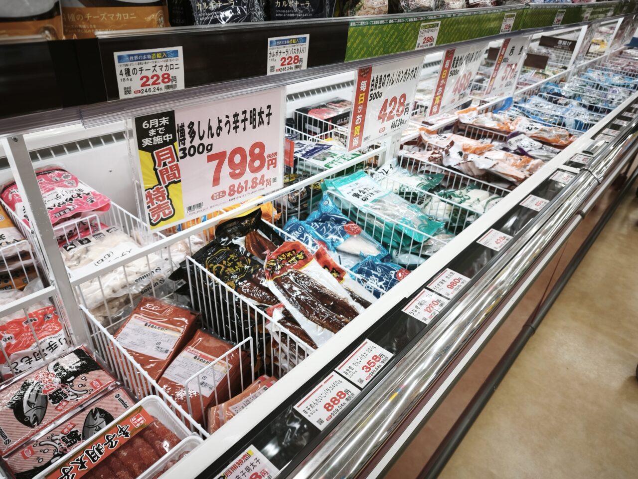 「業務スーパー白岡東店」ロニューアルオープン!