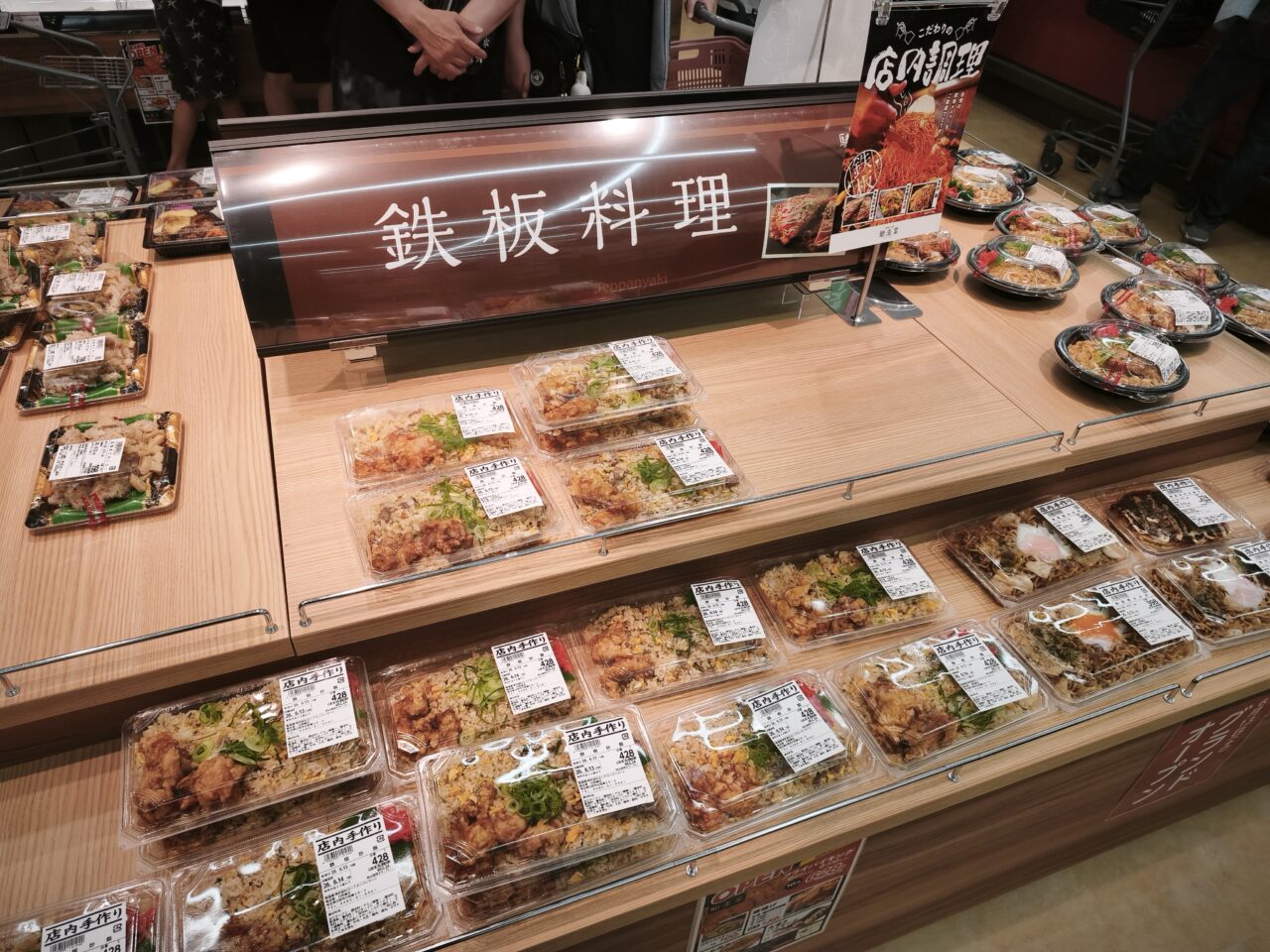 「業務スーパー白岡東店」ロニューアルオープン！