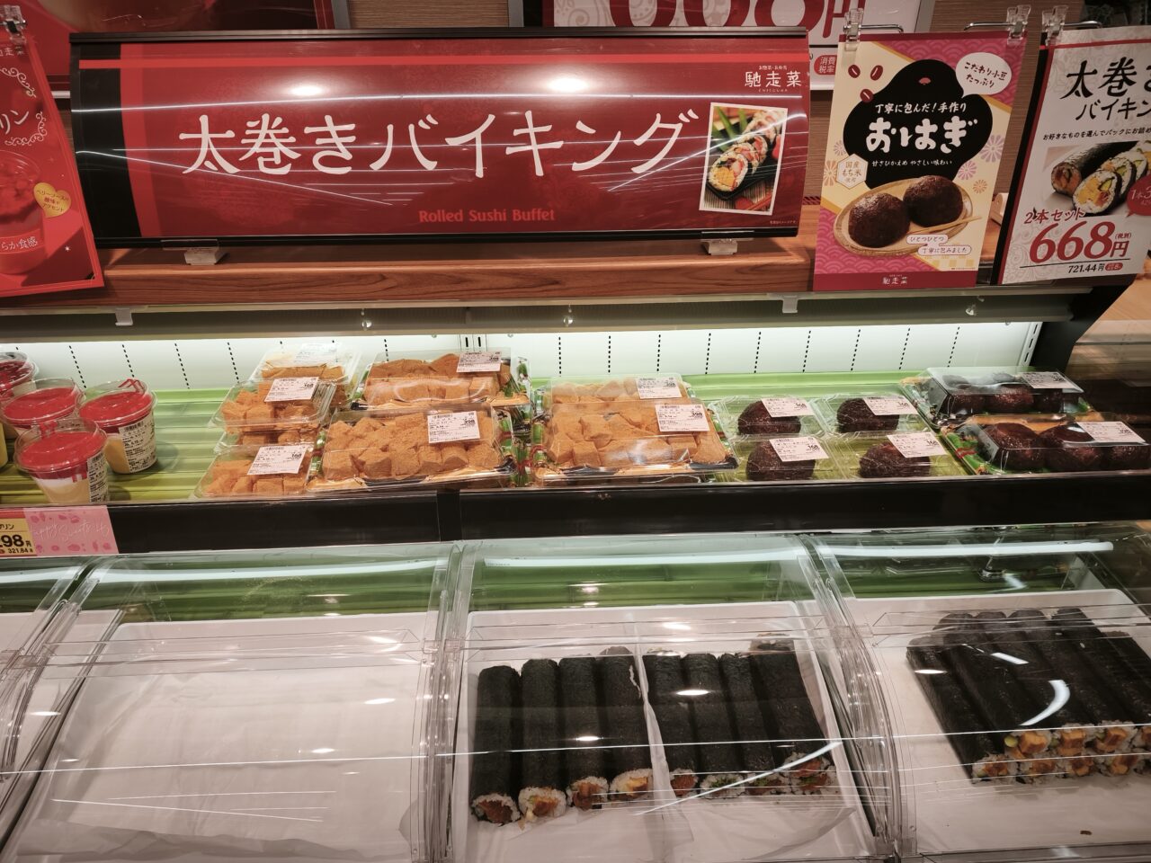「業務スーパー白岡東店」ロニューアルオープン!