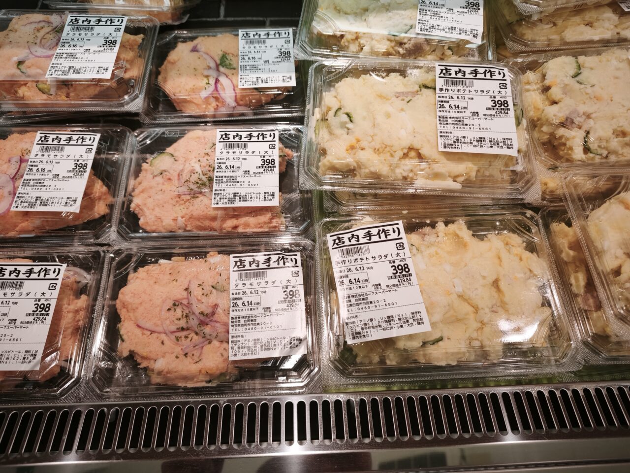 「業務スーパー白岡東店」ロニューアルオープン！