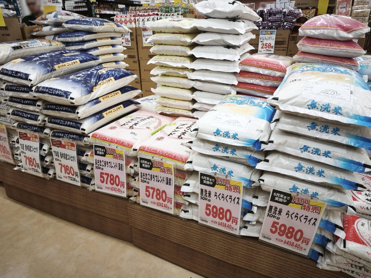 「業務スーパー白岡東店」ロニューアルオープン!