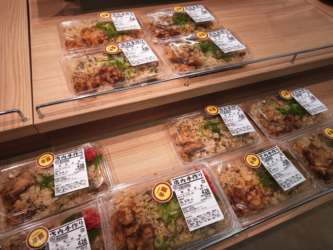 「業務スーパー白岡東店」ロニューアルオープン！