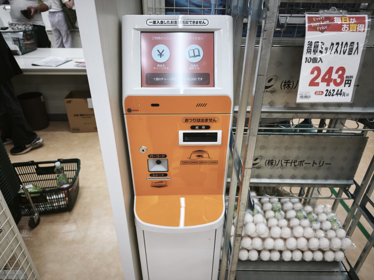 「業務スーパー白岡東店」ロニューアルオープン！