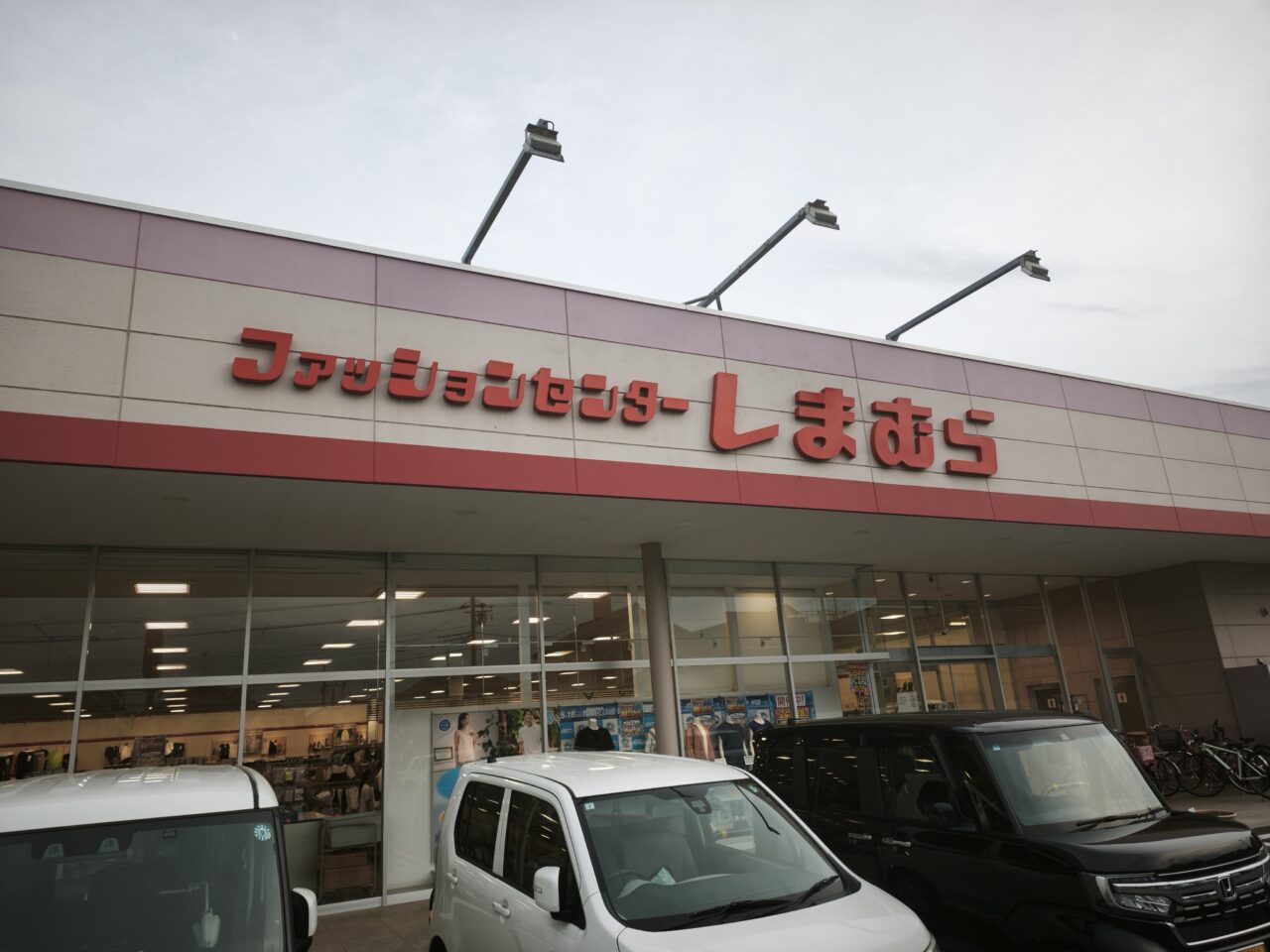 超サプライズセール!!!