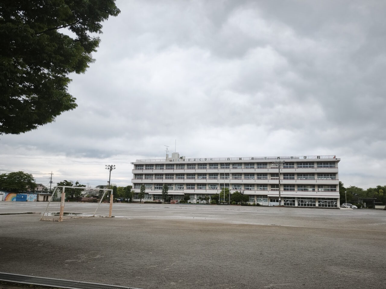 白岡市立西小学校