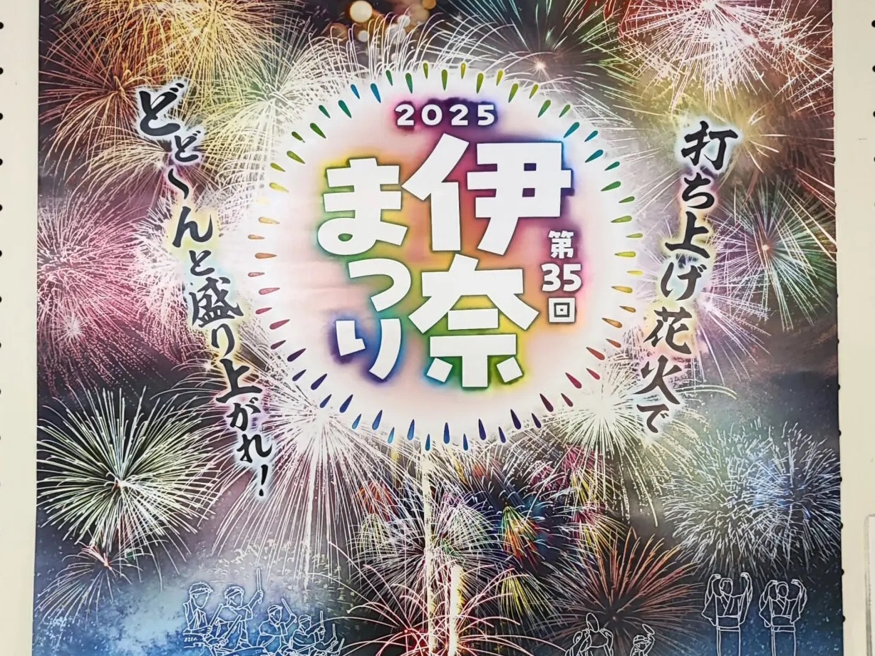 2026.07.24
