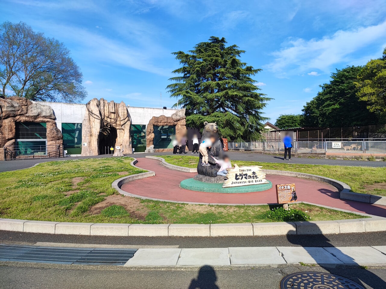 東武動物公園「夏だ！びっしゃーゆうえんち2026」